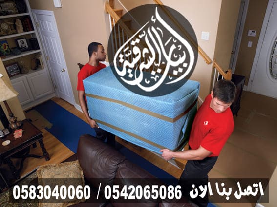 شركة نقل اثاث بالجبيل